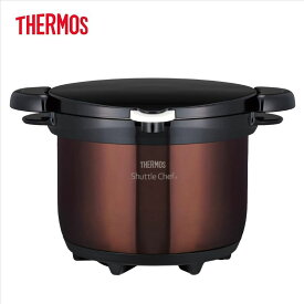 サーモス（THERMOS）【KBG-3000-CBW】真空保温調理器　クリアブラウン　■シャトルシェフ　3.0L（3～5人用）　■調理鍋ステンレス（5.0mm厚底設計）　■送料無料（北海道・沖縄県・離島は送料が掛かります）