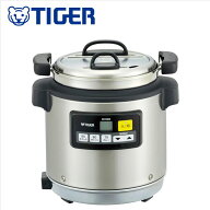 タイガー魔法瓶（TIGER）【JHI-N051-XS】業務用マイコンスープジャー　ステンレス　■乾式保温方式　単相…