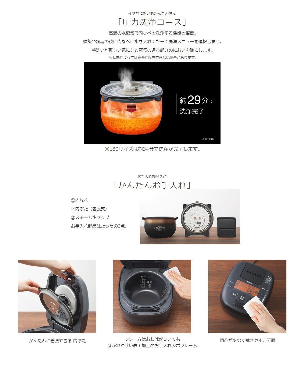 楽天市場】タイガー（TIGER）【JPI-S100-KT】圧力IHジャー炊飯器
