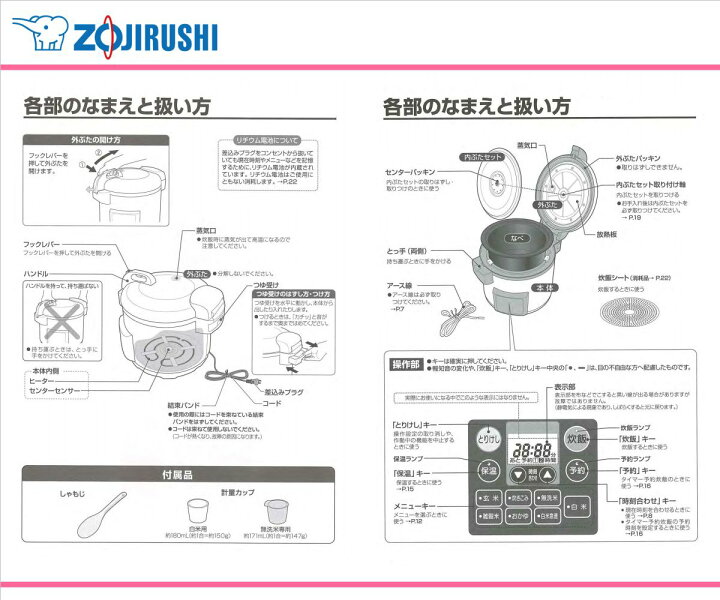 楽天市場】ZOJIRUSHI（象印マホービン）【NS-QC36-XA】 業務用マイコン 