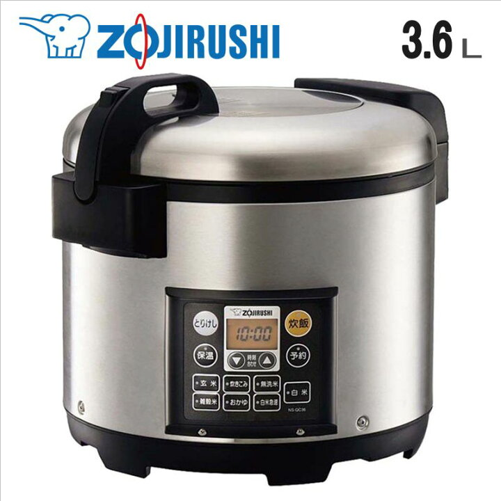 楽天市場】ZOJIRUSHI（象印マホービン）【NS-QC36-XA】 業務用マイコン  