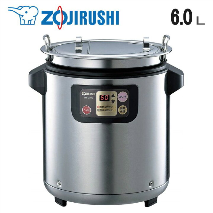 楽天市場】ZOJIRUSHI（象印マホービン）【TH-DT06-XA】 業務用マイコン 