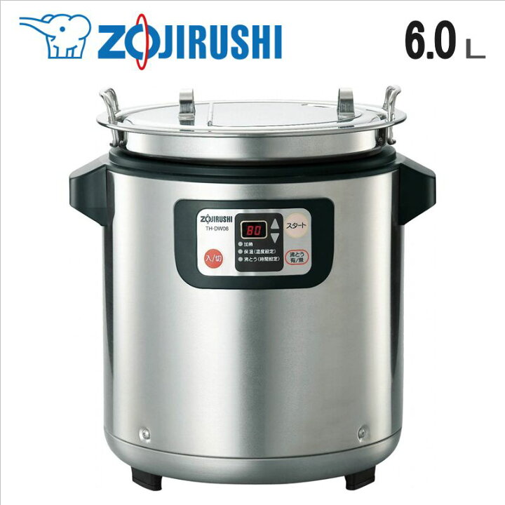 楽天市場】ZOJIRUSHI（象印マホービン）【TH-DW06-XA】 業務用マイコン 