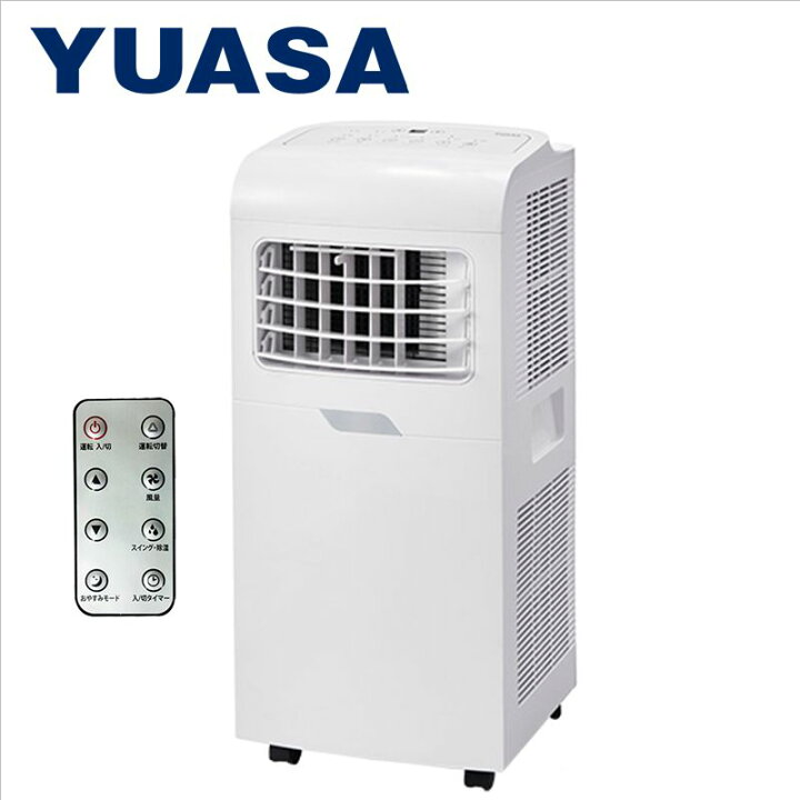楽天市場】ユアサプライムス【YMC-15C】どこでもエアコン □移動式家庭 