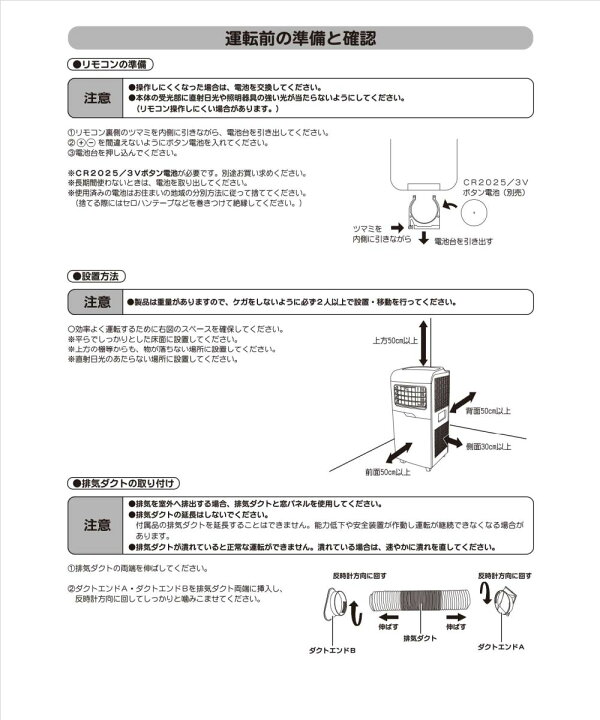 楽天市場】ユアサプライムス【YMC-15C】どこでもエアコン □移動式家庭 