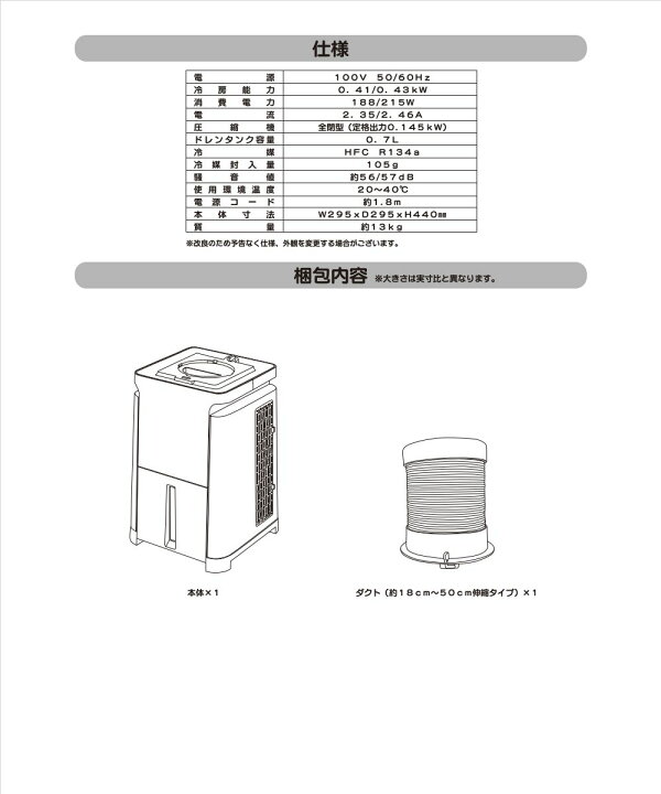 楽天市場】ユアサプライムス【YNMC-5B】どこでもエアコン □移動式家庭 