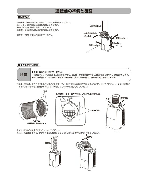 楽天市場】ユアサプライムス【YNMC-5B】どこでもエアコン □移動式家庭 