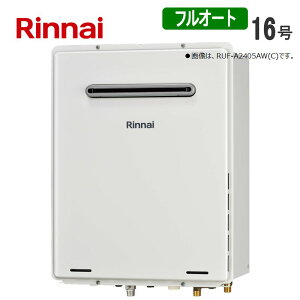 �����i�C�yRUF-A1615AW(C)-13A�z�K�X�ӂ닋����@���ǂ������t���I�[�g�^�C�v�@16���@���s�s�K�X�p�@�����E�����ڑ�15A�@�����O�Ǌ|�ݒu�`�EPS�ݒu�`�@�����������i�k�C���E���ꌧ�E�����͑���