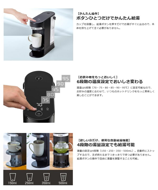 楽天市場】ティファール（T-fal）【BR3508J0】瞬間湯沸しケトル 2.0L 
