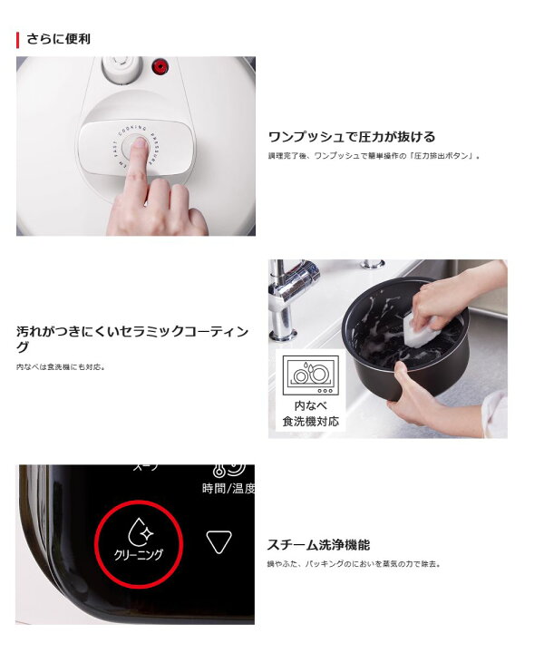 楽天市場】ティファール（T-fal）【CY380AJ0】電気圧力鍋 アイボリー 