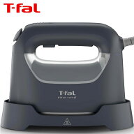 ティファール（T-fal）【DV8075J0】衣類スチーマー アイロン兼用タイプ　■スチーム ラフレ　チャコール…