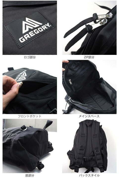 楽天市場】GREGORY グレゴリー ファインデイHDナイロン 77658 リュック 