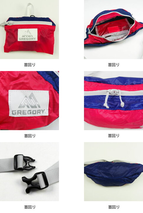 楽天市場】GREGORY グレゴリー バッグ メンズ レディーステール 