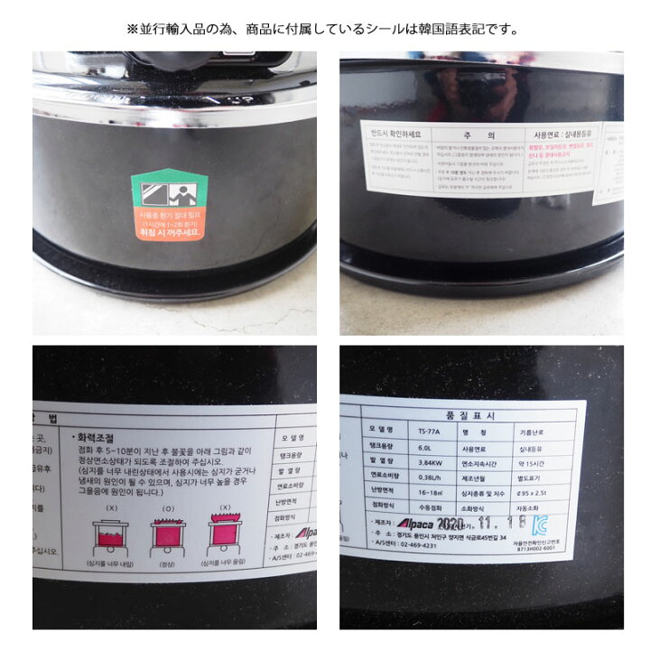 楽天市場 アルパカストーブ 灯油 ストーブ Ts 77a H12h 石油ストーブ 小型 秋冬 冬 おしゃれ キャンプ アウトドア ギア キャンプギア 暖房 暖房器具 人気 冬キャンプ 料理 コンパクト 黒 ブラック Kerosene Heater クーポン利用不可 Headfootmixism
