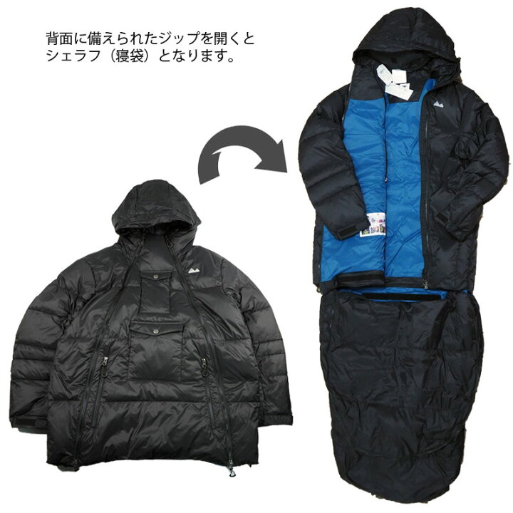 楽天市場】grn outdoor ジーアールエヌ ダウン シュラフ 寝袋 OFF to 