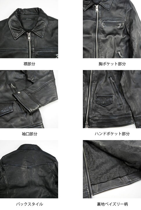 楽天市場】Johnbull ジョンブル レザージャケット 16655 メンズ レザー 