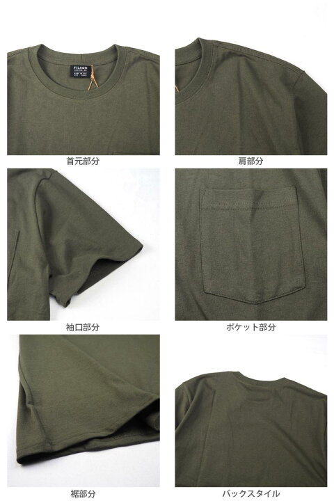 楽天市場】FILSON フィルソン ポケットTシャツ FLSN001 メンズ 半袖 T 
