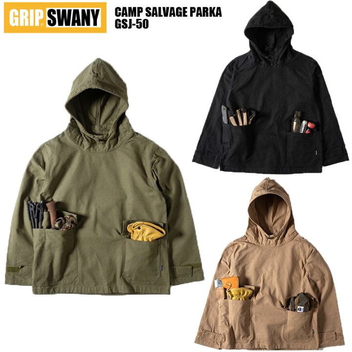 楽天市場】GRIP SWANY グリップスワニー キャンプ サルベージ パーカー 