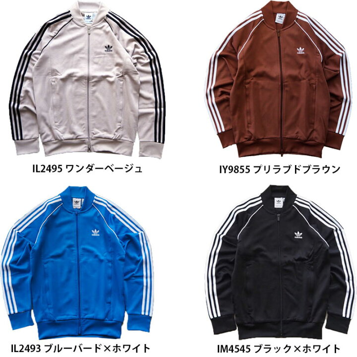 楽天市場】adidas Originals アディダス ジャージ 上 メンズ 