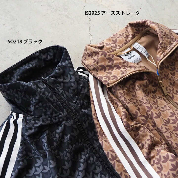 楽天市場】adidas originals アディダス オリジナルス ジャージ 