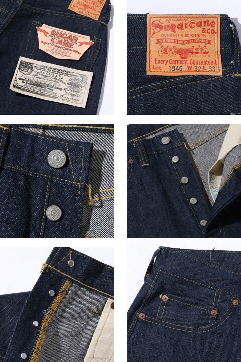 楽天市場】SUGAR CANE シュガーケーン デニム パンツ Super “Denim 