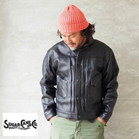 MISTER FREEDOM × SUGAR CANE ミスターフリーダム シュガーケーン レザージャケット MFSC Made in U.S.A. COWHIDE LEATHER RANCH BLOUSE SC80600 メンズ レザー ジャケット 革ジャン USA製 カウハイド 本革 507xx セカンド TYPE2 東洋エンタープライズ