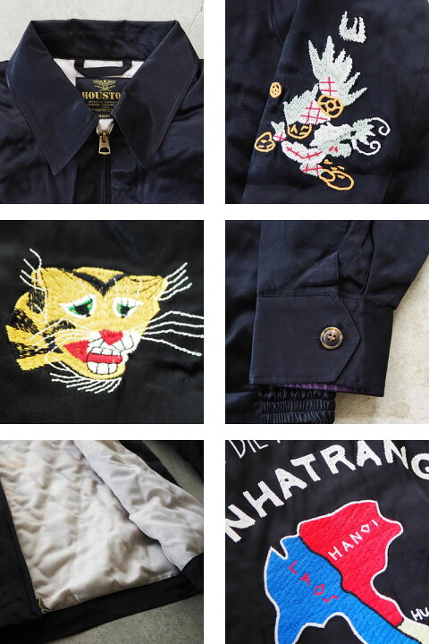 楽天市場】HOUSTON ヒューストン ベトジャン VIETNAM JACKET 51471 