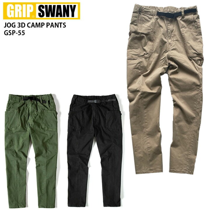楽天市場】GRIP SWANY グリップスワニー パンツ JOG 3D CAMP PANTS 