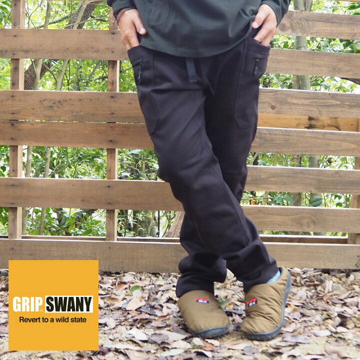 楽天市場】GRIP SWANY グリップスワニー パンツ FIREPROOF CAMP PANTS 