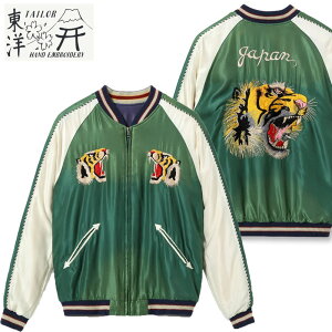 �e�[���[���m �X�J�W���� TAILOR TOYO TT15710 �����Y �W���P�b�g �X�[�x�j�A�W���P�b�g �h�J �X�J �� �G�C�W���O���f�� Early 1950s Style Acetate Souvenir Jacket �gTIGER HEAD�h × �gJAPAN MAP�h (AGING MODEL) ���m�G