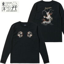 楽天市場】東洋エンタープライズ（袖の長さ長袖）（Tシャツ 