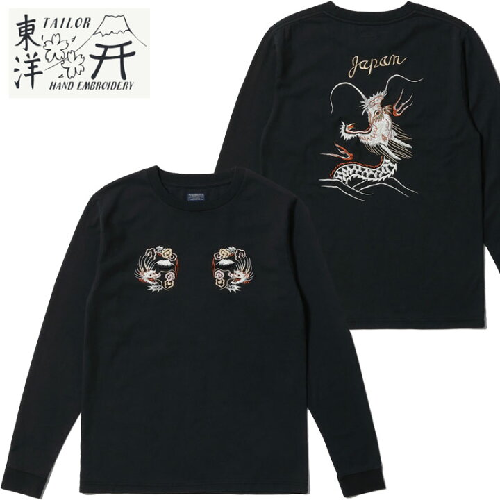楽天市場】TAILOR TOYO テーラー東洋 ロンT メンズ LONG SLEEVE SUKA T 