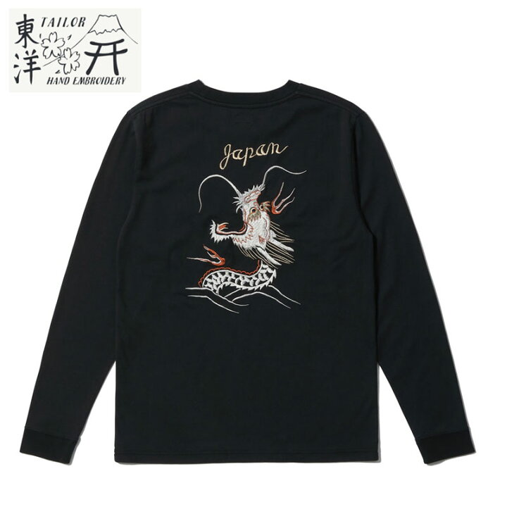 楽天市場】TAILOR TOYO テーラー東洋 ロンT メンズ LONG SLEEVE SUKA T 