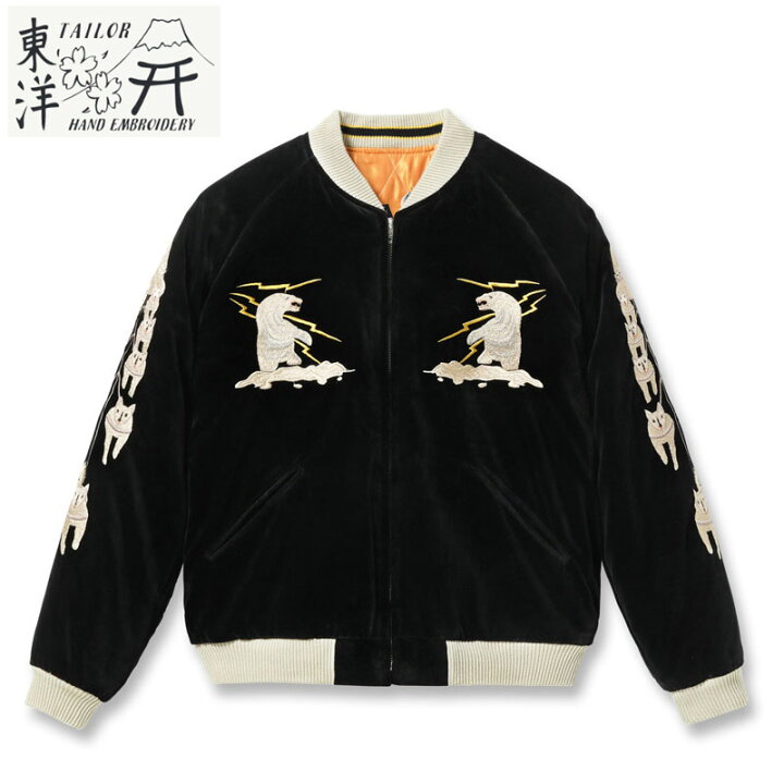 楽天市場】テーラー東洋 スカジャン TAILOR TOYO 別珍 メンズ TT15792 