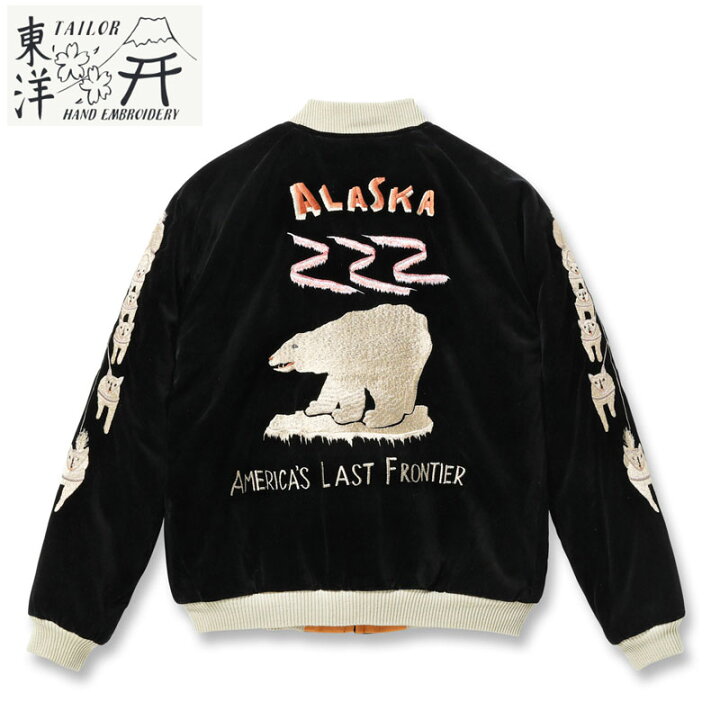 楽天市場】テーラー東洋 スカジャン TAILOR TOYO 別珍 メンズ TT15792 