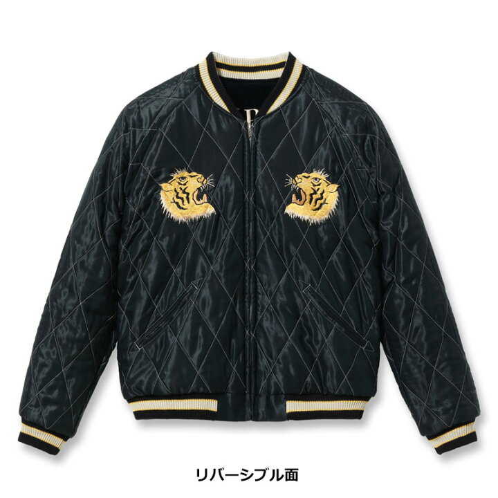楽天市場】テーラー東洋 スカジャン TAILOR TOYO 別珍 メンズ TT15792 
