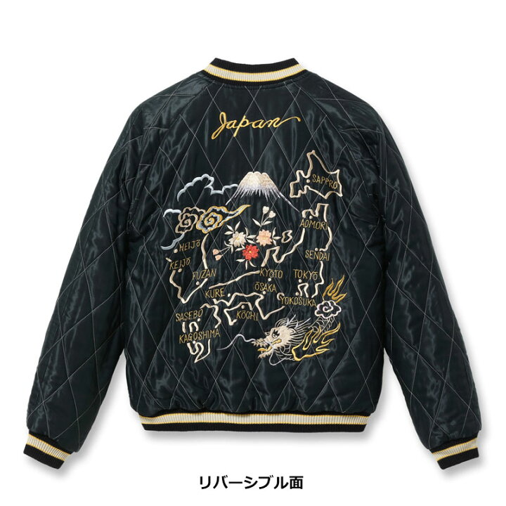 楽天市場】テーラー東洋 スカジャン TAILOR TOYO 別珍 メンズ TT15792 