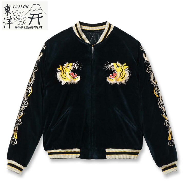 楽天市場】テーラー東洋 スカジャン TAILOR TOYO 別珍 メンズ TT15792 