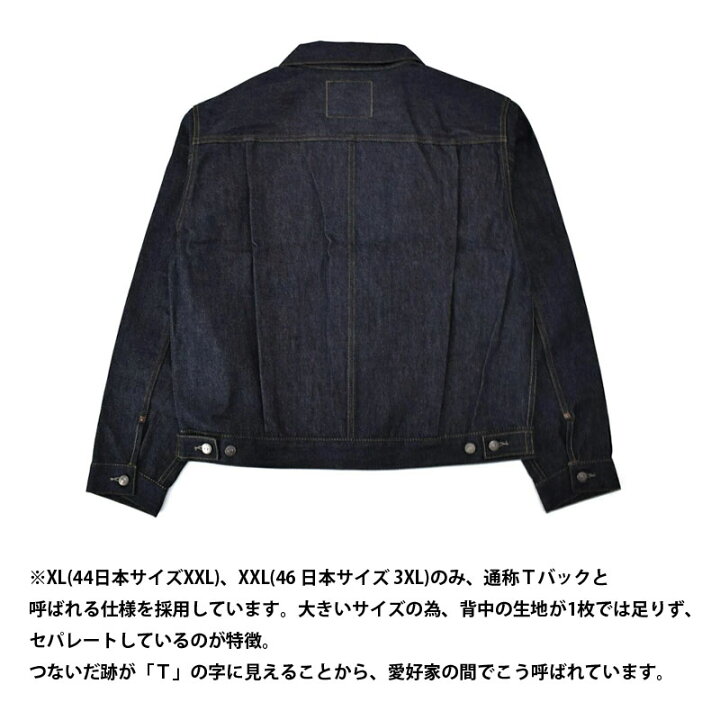 楽天市場】LEVI