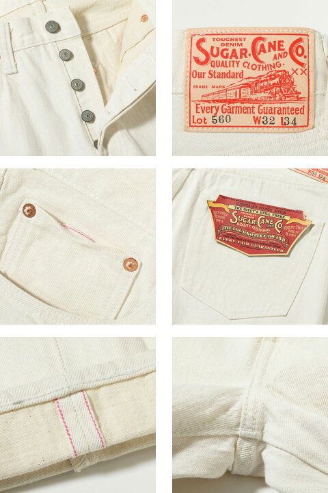楽天市場】SUGAR CANE シュガーケーン デニム パンツ 13oz. WHITE 
