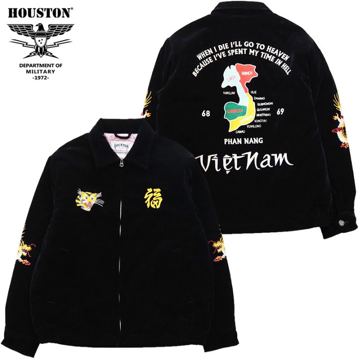 楽天市場】HOUSTON ヒューストン ベトジャン 別珍 ベトナムジャケット 