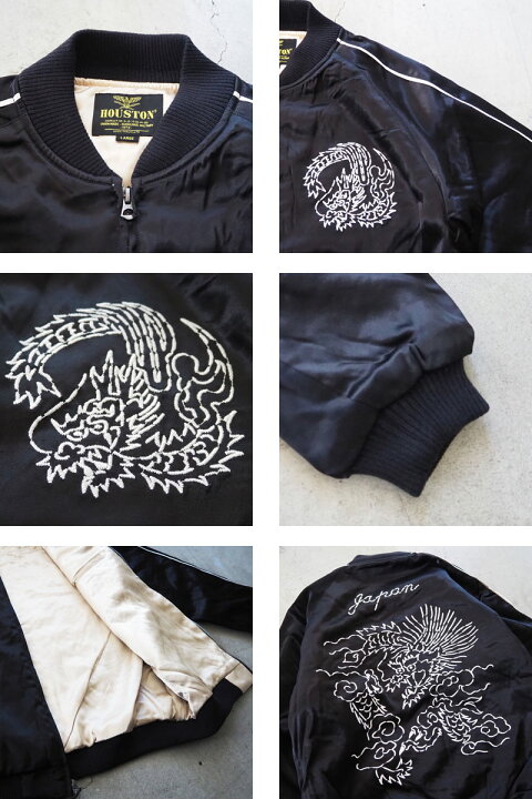 楽天市場】HOUSTON ヒューストン スカジャン SOUVENIR JACKET (DRAGON 