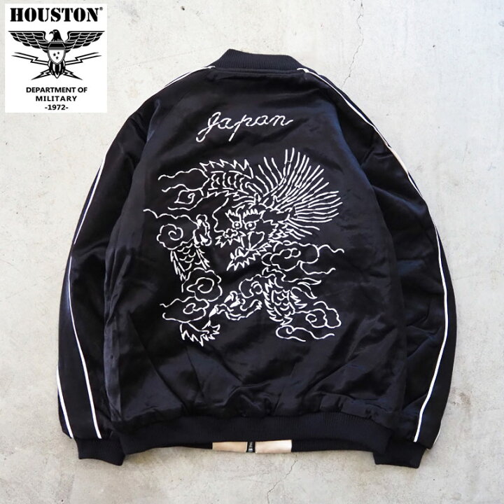 楽天市場】HOUSTON ヒューストン スカジャン SOUVENIR JACKET (DRAGON 