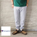 champion チャンピオン パンツ スウェットパンツ C5-S201 スウェット ボトムス スエット スエットパンツ インポート 肉厚 USA製 裏起毛 起毛 ワンポイント アメカジ カジュアル グレー ベージュ
