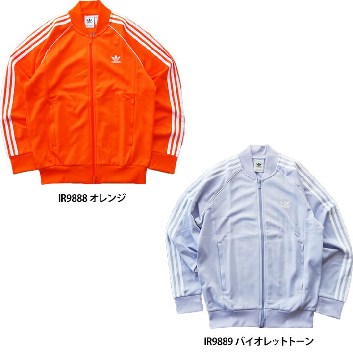 楽天市場】adidas Originals アディダス ジャージ 上 メンズ 