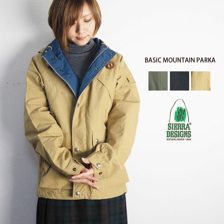 楽天市場】SIERRA DESIGNS シエラデザイン ベーシック マウンテン 