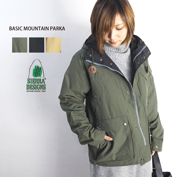 楽天市場】SIERRA DESIGNS シエラデザイン ベーシック マウンテン 