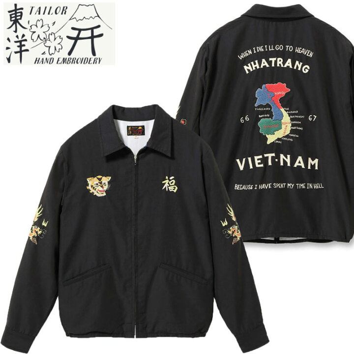 楽天市場】TAILOR TOYO テーラー東洋 ベトジャン メンズ Mid 1960s  