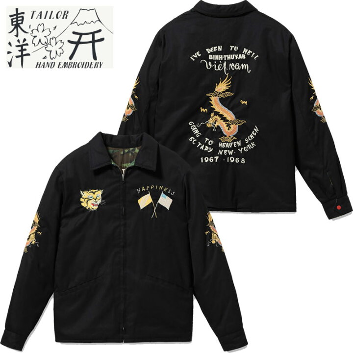 楽天市場】TAILOR TOYO テーラー東洋 ベトジャン 1960s Style  