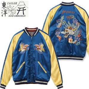 �e�[���[���m TAILOR TOYO �X�J�W���� TT15618 �����Y �W���P�b�g �X�[�x�j�A�W���P�b�g �h�J �� �u���[ ���o�[�V�u�� Early 1950s Style Acetate Souvenir Jacket �gKOSHO & CO.�h Special Edition �gWHITE DRAGON�h ���m�G